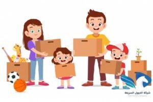 خطوات نقل عفش المنزل بالرياض,حماية الأثاث أثناء النقل,شركات نقل الأثاثخطوات نقل عفش المنزل بالرياض بأمان