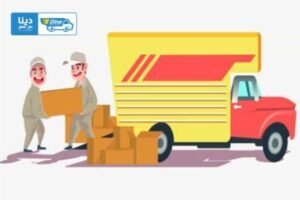 نقل عفش حي قرطبة,دينا نقل عفش حي قرطبة,نقل عفش قرطبة