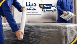 دينا نقل عفش حي الملقا,افضل دينا نقل عفش حي الملقا,ارخص دينا نقل عفش حي الملقا,نقل عفش حي الملقا,دينا نقل عفش الملقا,نقل عفش الملقا